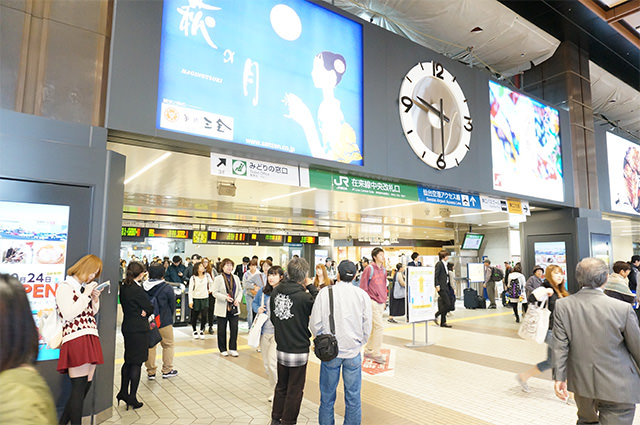 仙台駅